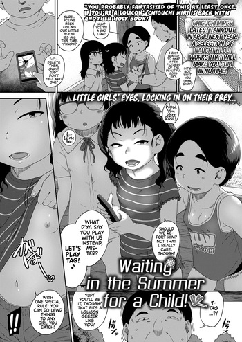 [Chiguchi Miri] Ano Natsu Loli o Sagashite! | Waiting in the Summer for a Child! (COMIC LO 2024-12) [English] [Team Rabu2] [Digital] cover