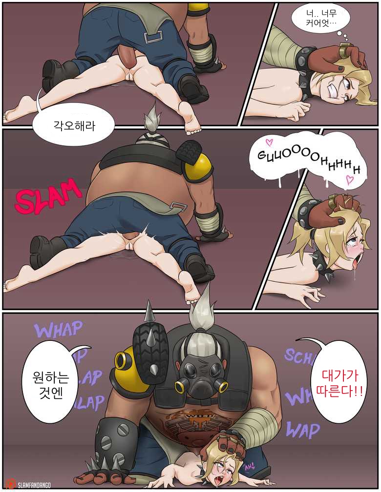 돼재앙 만화 Vol. 1 page 11 full