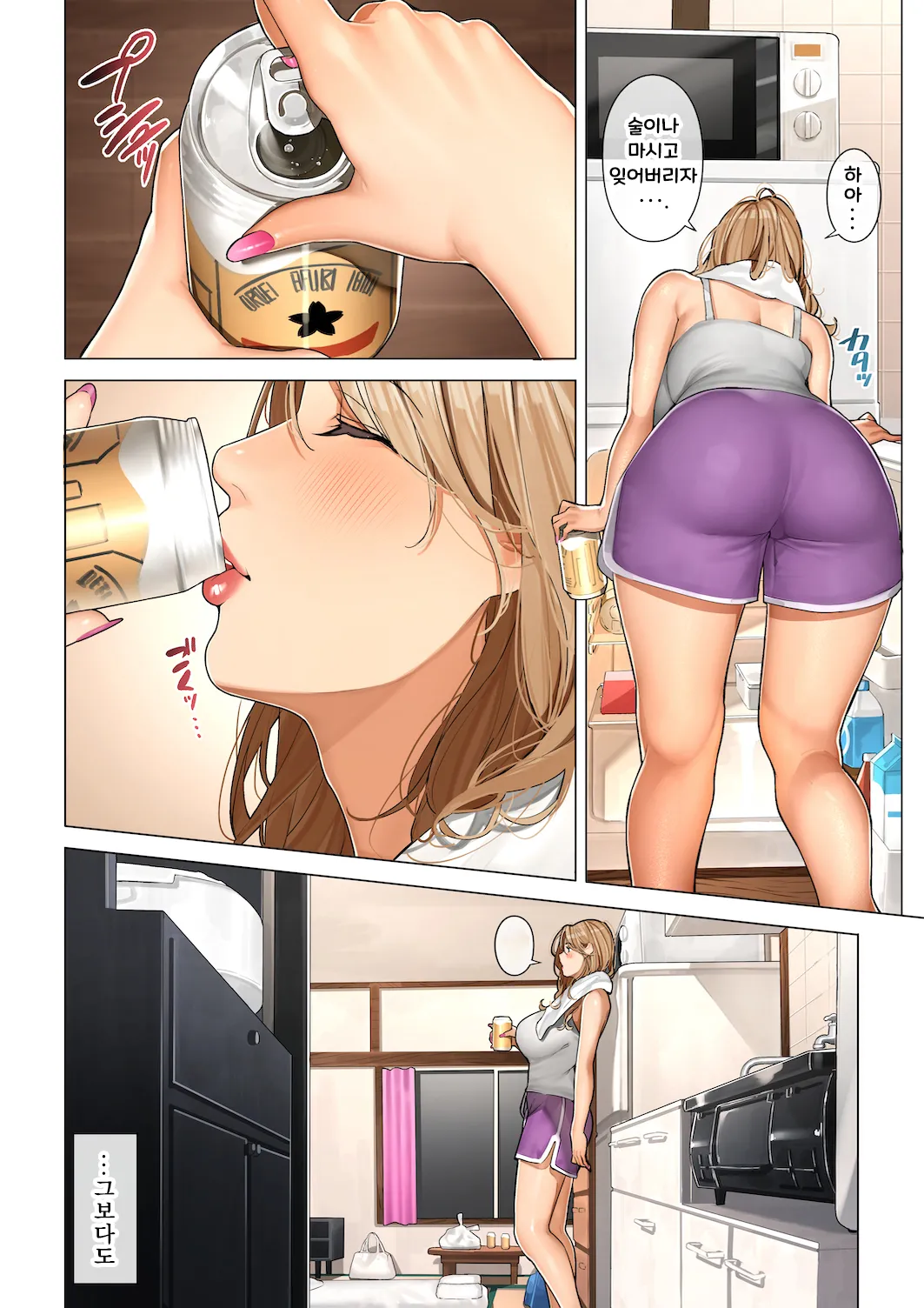 Gal Mama Anna-san page 11 full