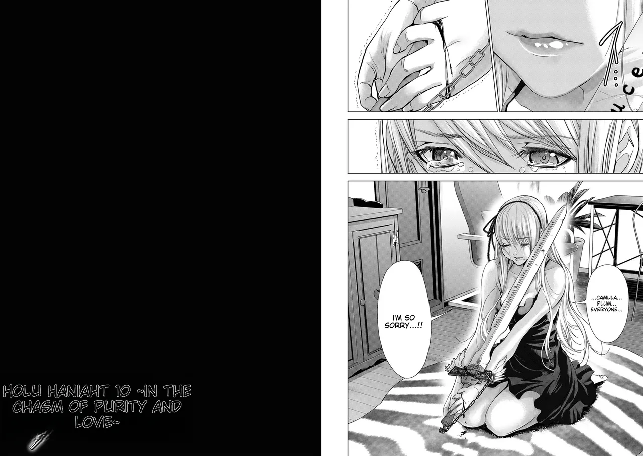 Holy Knight ~Junketsu to Ai no Hazama de~ Vol. 7 - English page 12 full