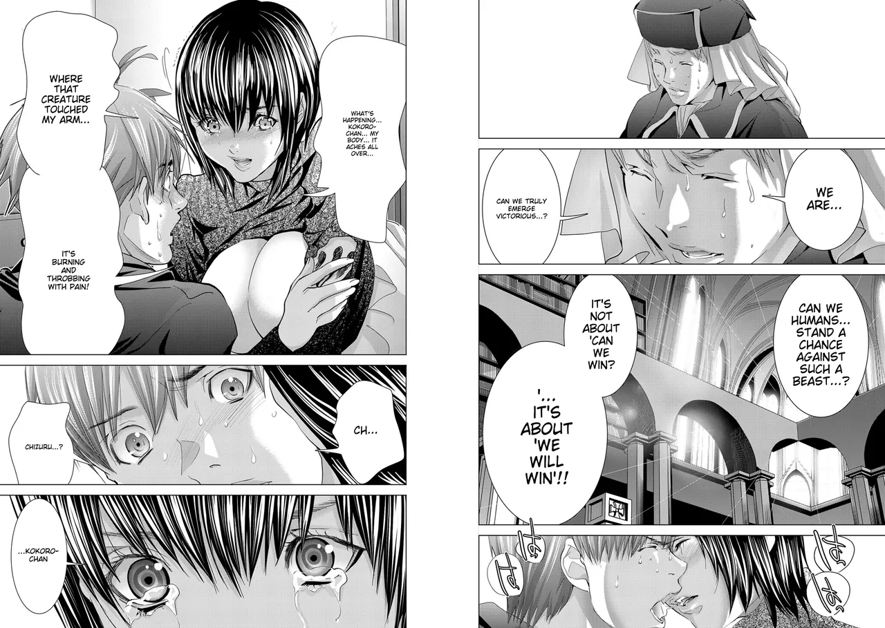 Holy Knight ~Junketsu to Ai no Hazama de~ Vol. 7 - English page 7 full