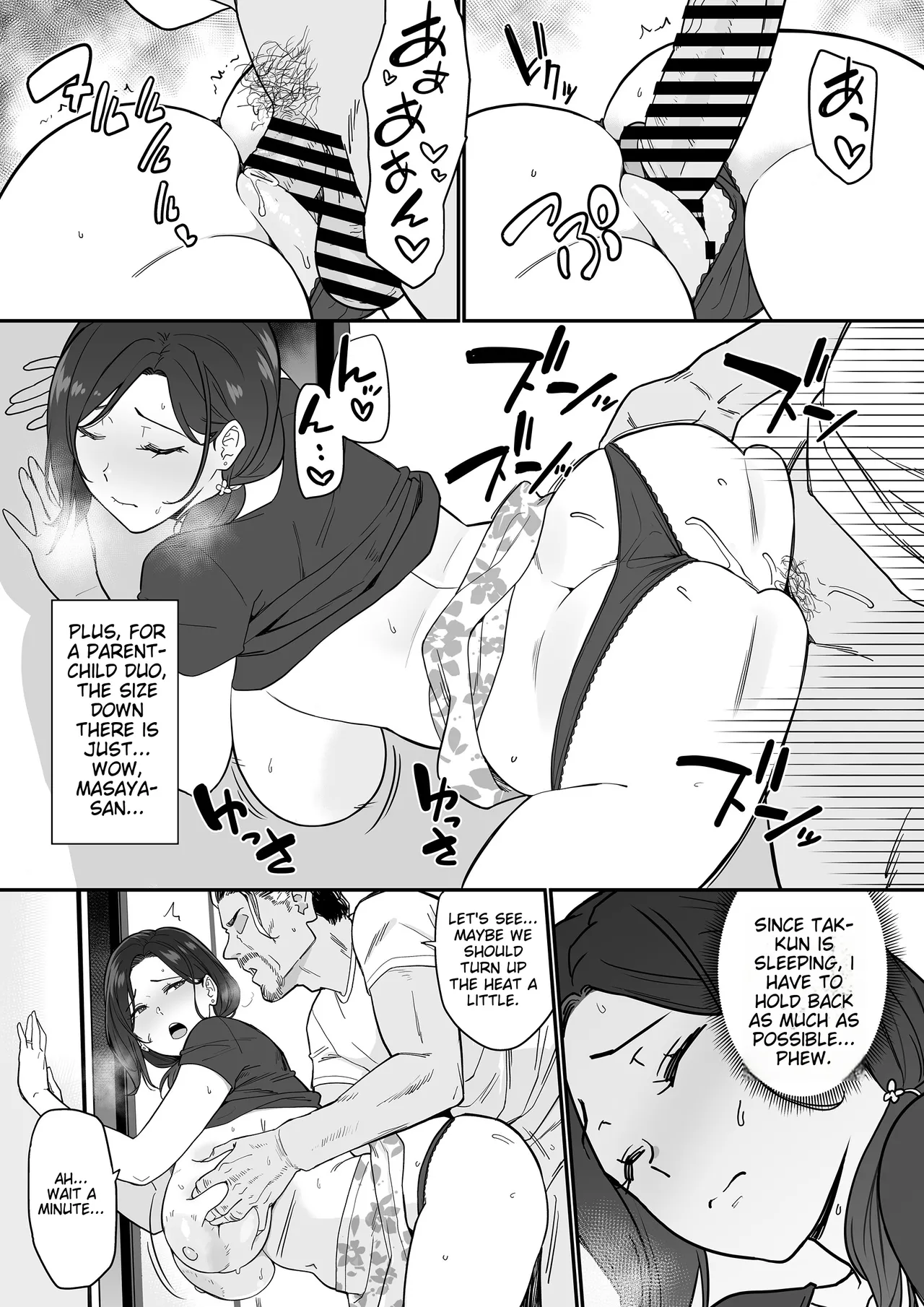 Okaa-san Itadakimasu. 3 page 11 full
