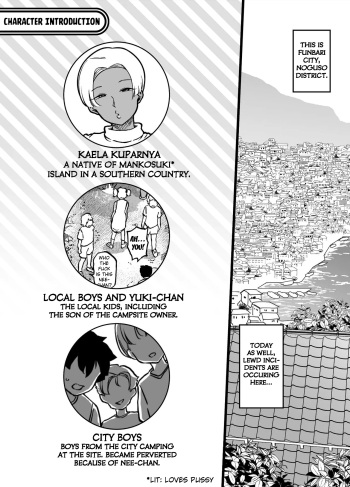 [Mamiana Hanten (Youkai Kubinashi)] Unching Style Act.07 [English] [Kuraudo] cover