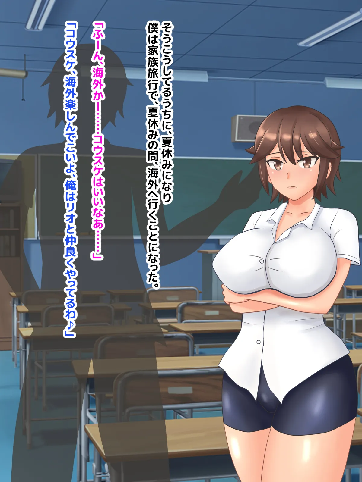 Muchimuchi Osananajimi ga Natsuyasumi ni Netorare sareta Hanashi page 10 full