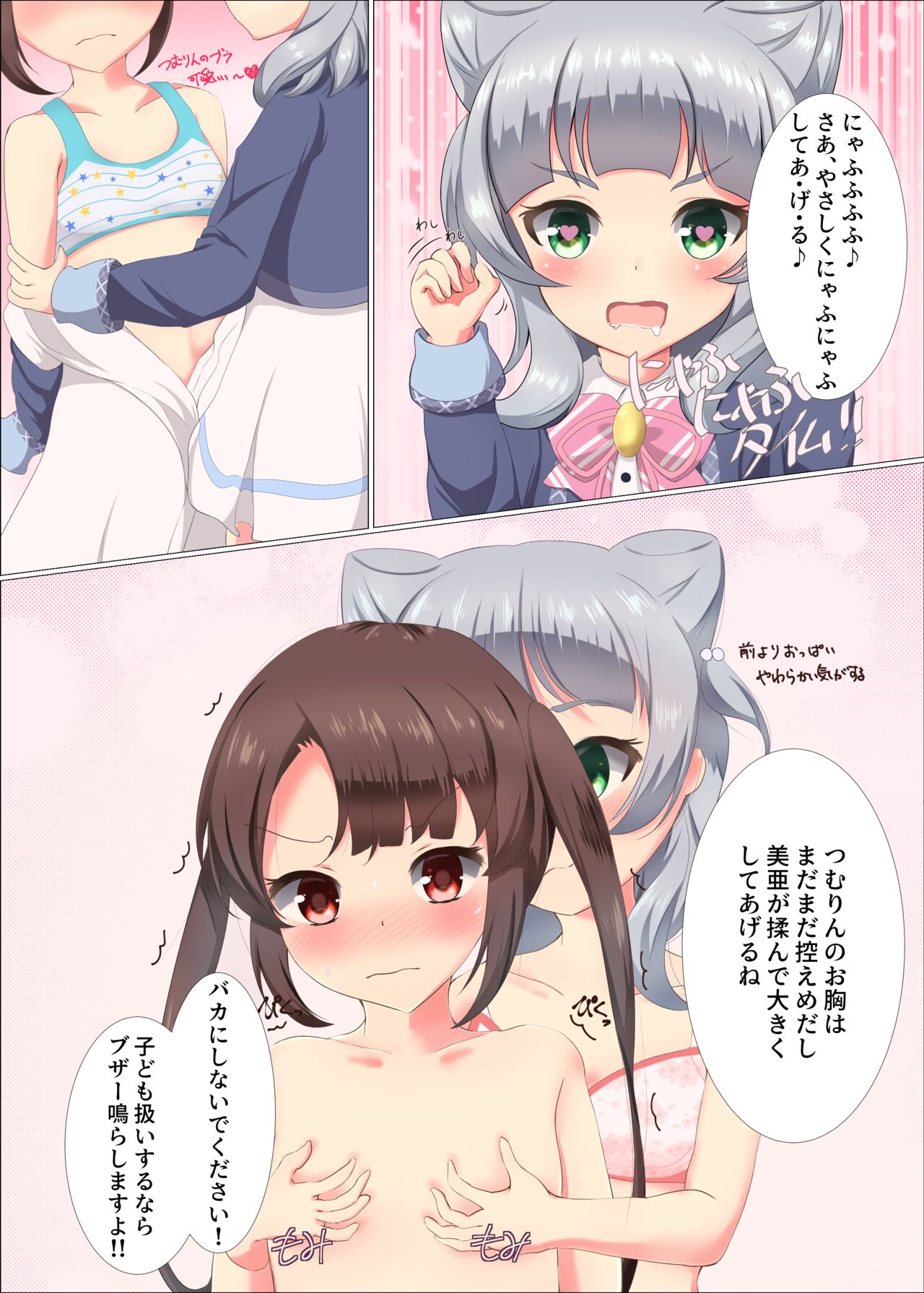 MIX FRUITS page 5 full