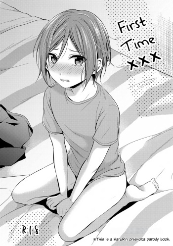 (HaruCC22) [4040 (pei)] Hajimete no XXX | First Time XXX (Free!) [English] {Chin²} cover