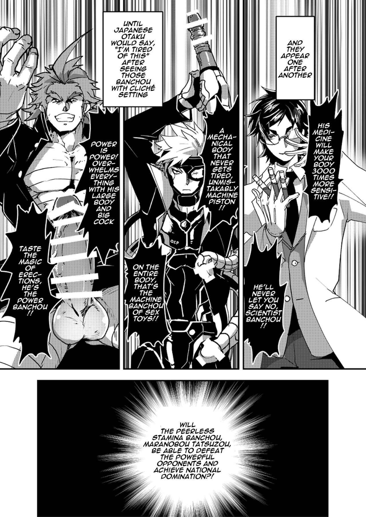 Banchou★Monogatari page 11 full