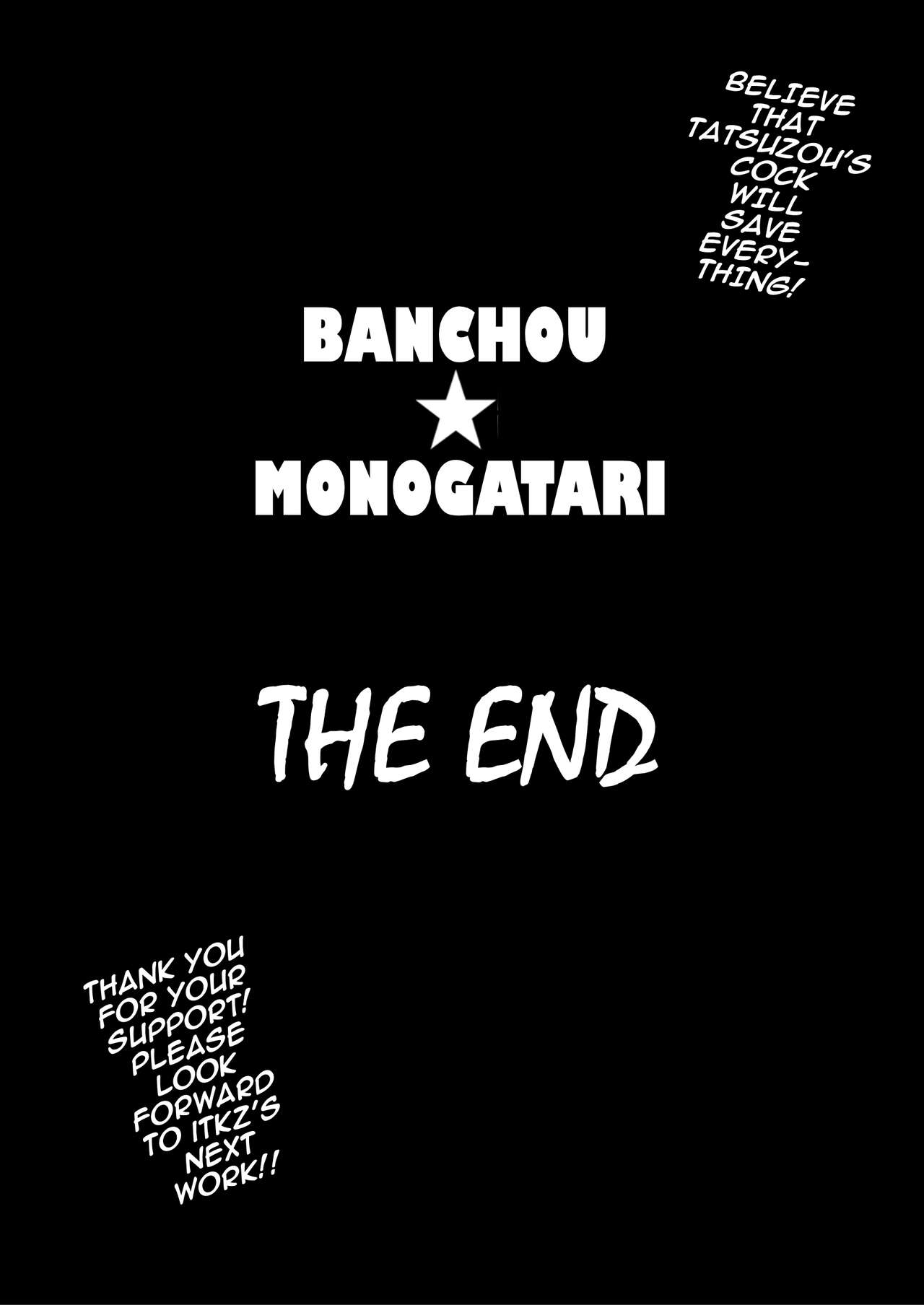 Banchou★Monogatari page 12 full