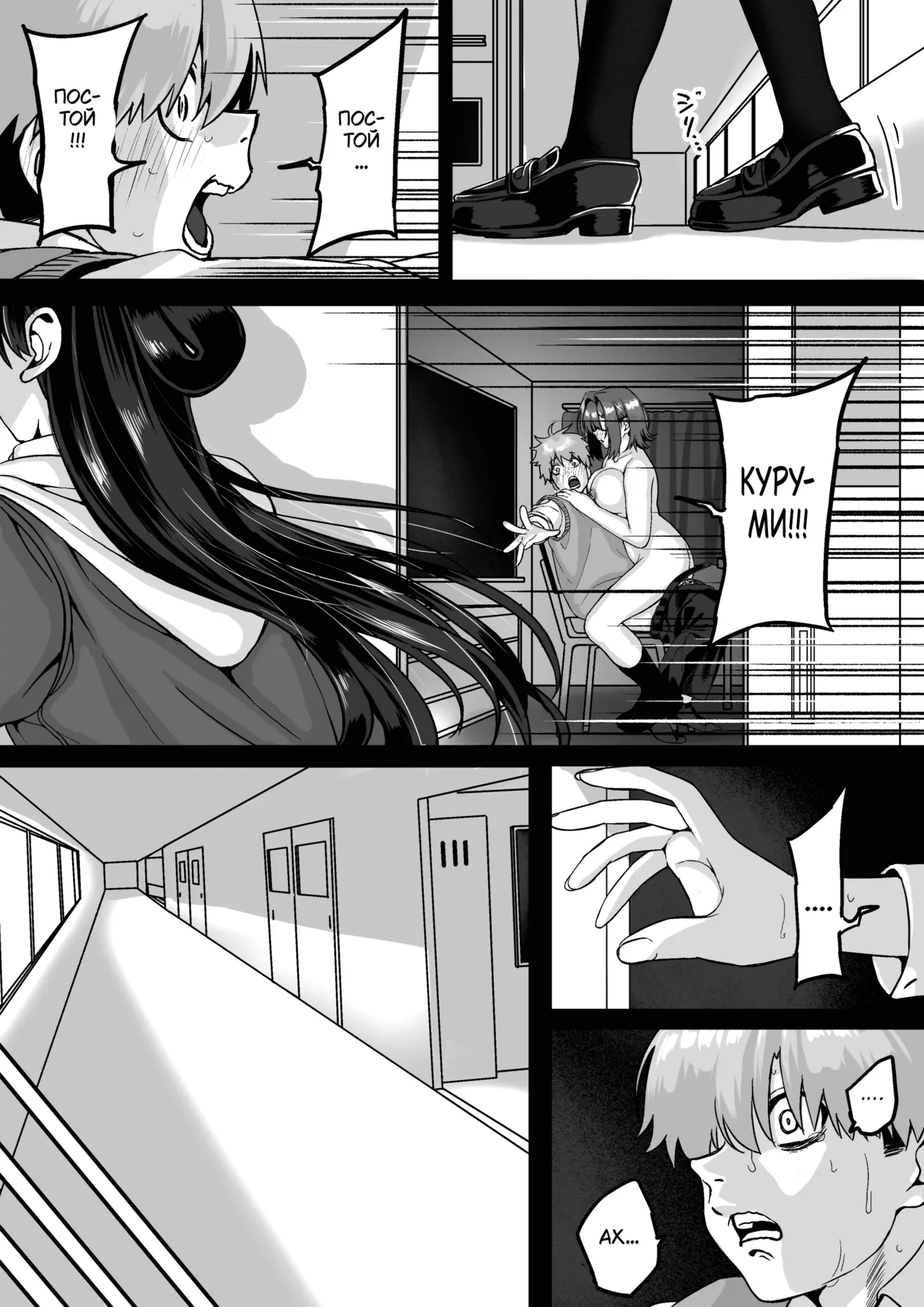 Itabasami na Wakachi Ai 4 | Любовь, разделённая между молотом и наковальней 4 page 3 full