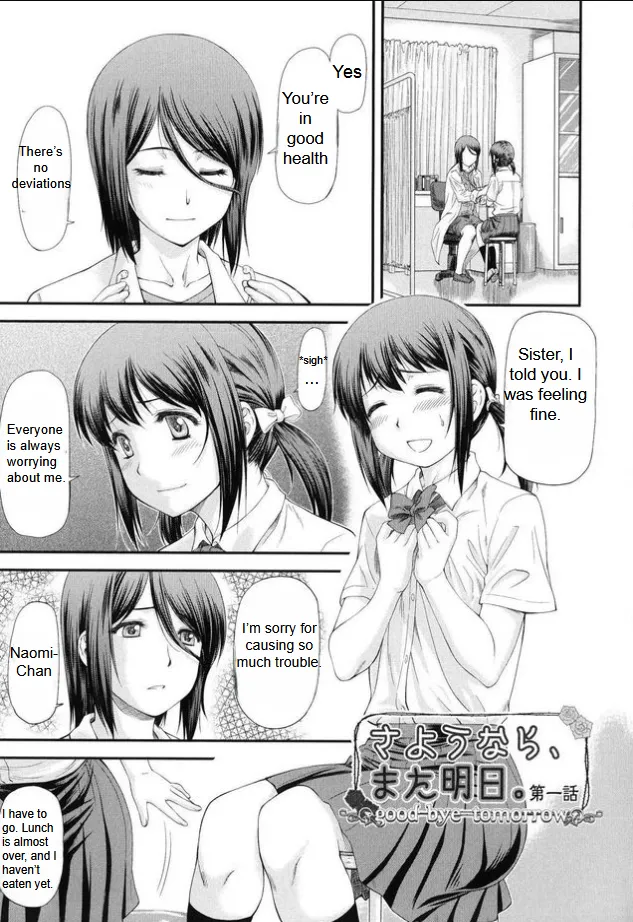 Sayounara, Mataashita - Goodbye Tomorrow chapter 1-4 page 1 full