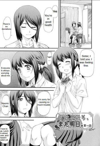 [Nagare Ippon] Sayounara, Mataashita - Goodbye Tomorrow chapter 1-4 [English] cover