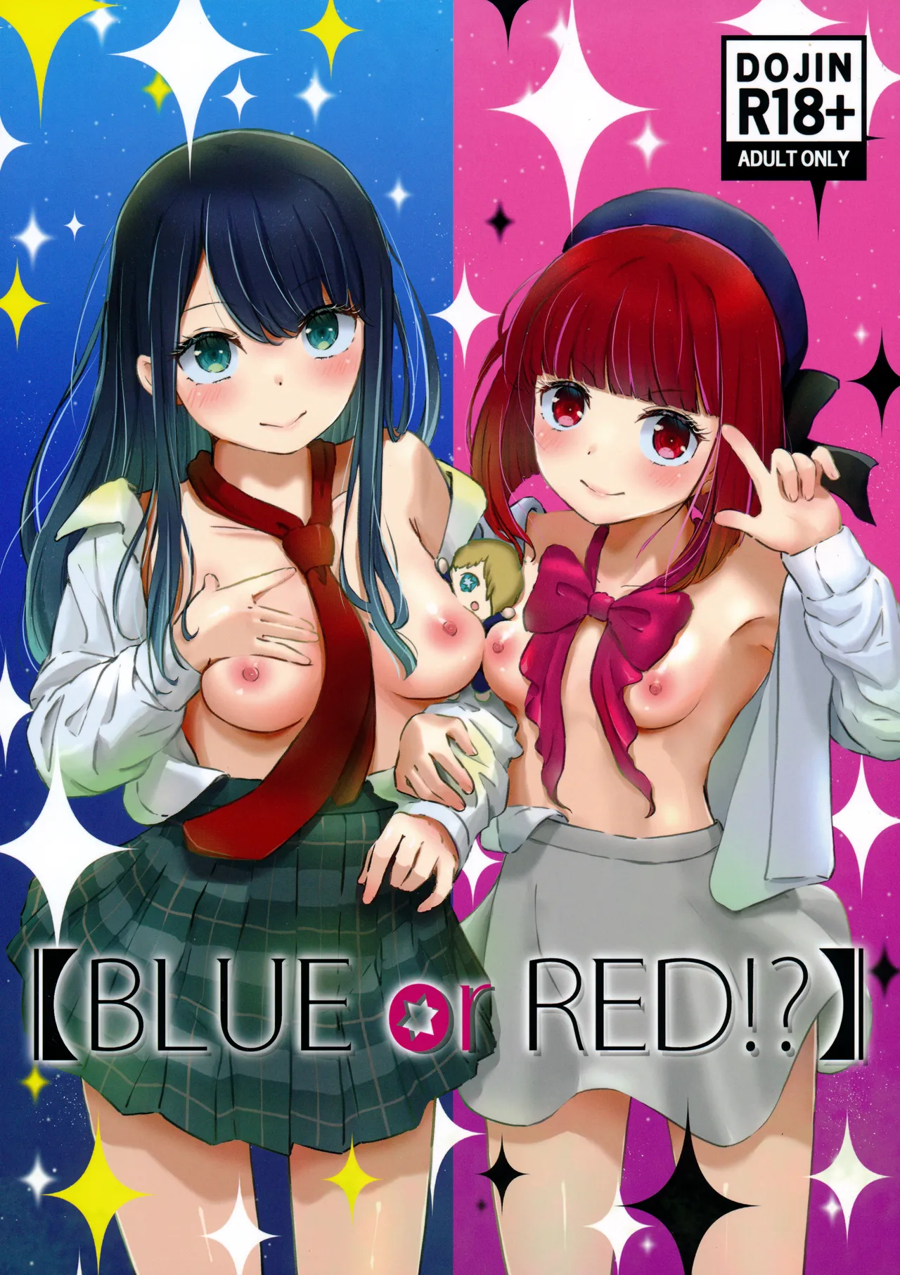 "BLUE or RED!?" page 1 full