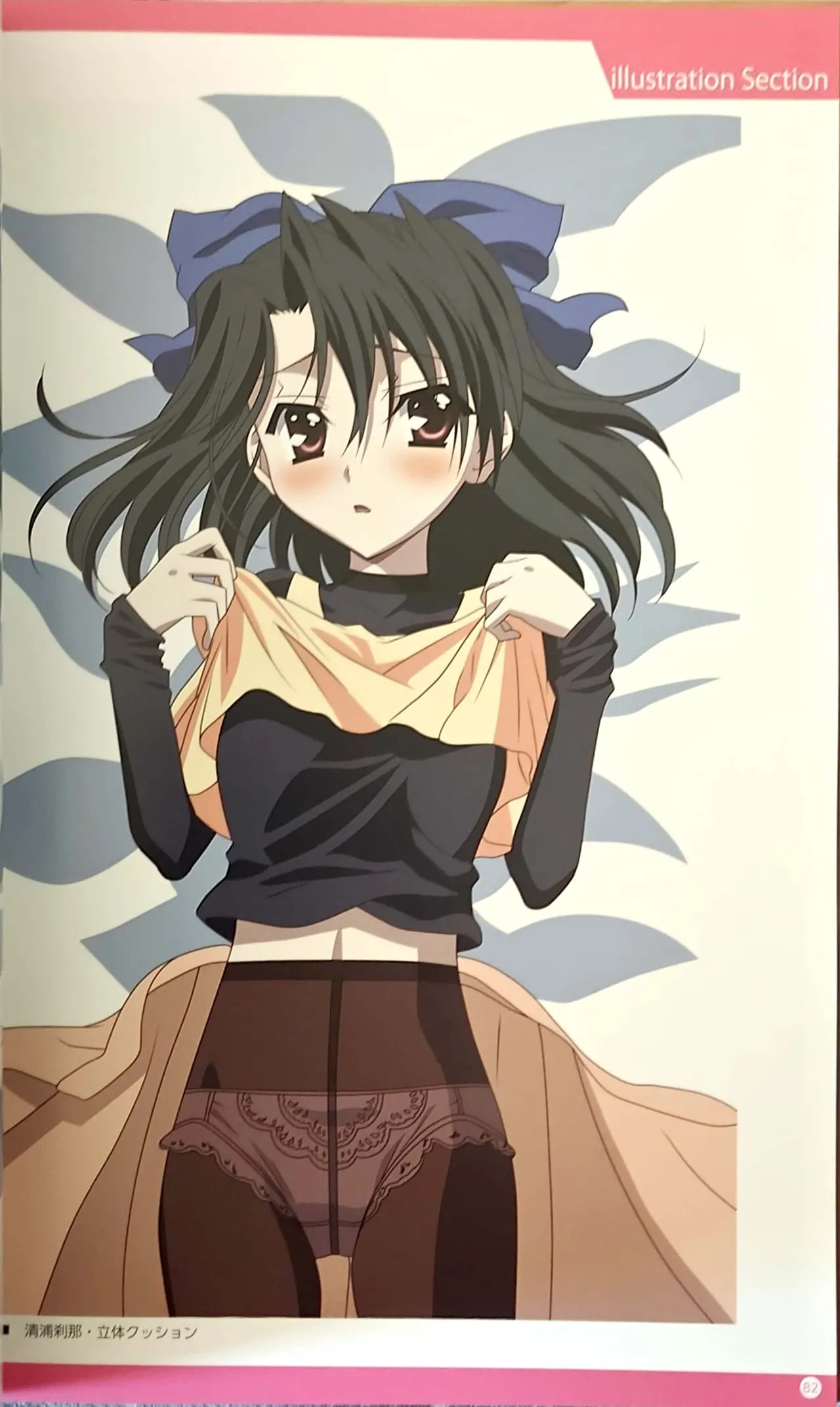 SCHOOLDAYS SERIES COMPLETE BOX Book page 8 full