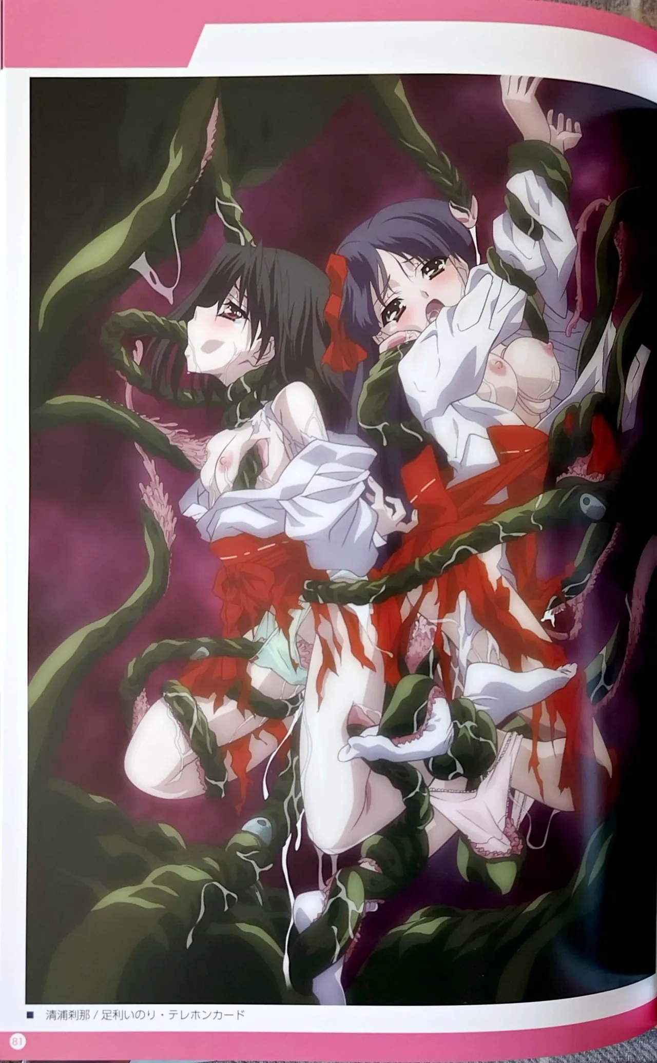 SCHOOLDAYS SERIES COMPLETE BOX Book page 9 full