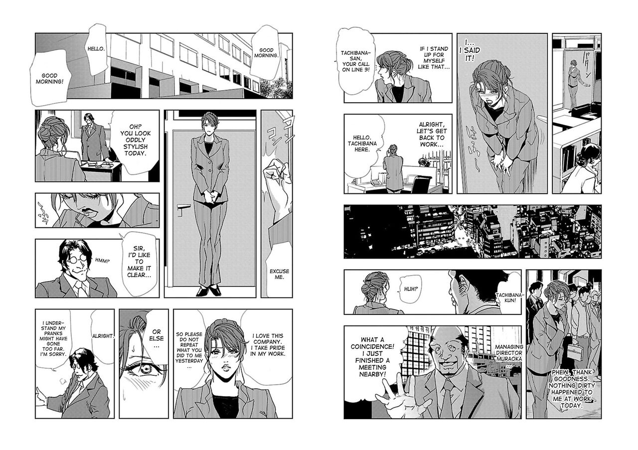Nikuhisyo Yukiko VOL 1 - 45 page 11 full