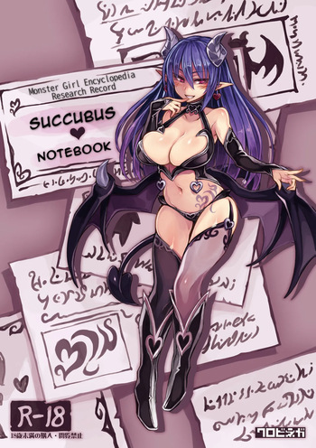 (C92) [Kurobinega (Kenkou Cross)] Monster Girl Encyclopedia: Research Records - Succubus Notebook [English] cover