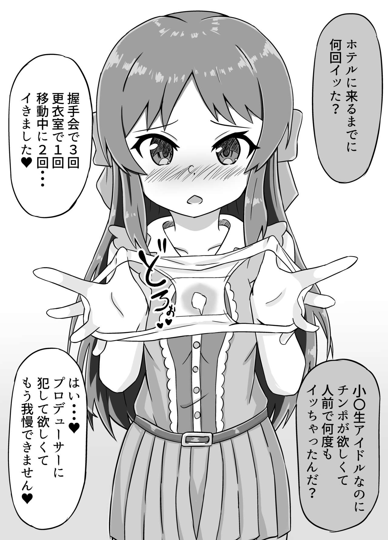 Arisu ni wa Saimin ga Yoku Niau page 11 full