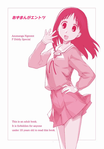 (C104) Azumanga Ngentot P Diddy Special (Azumanga Daioh) cover