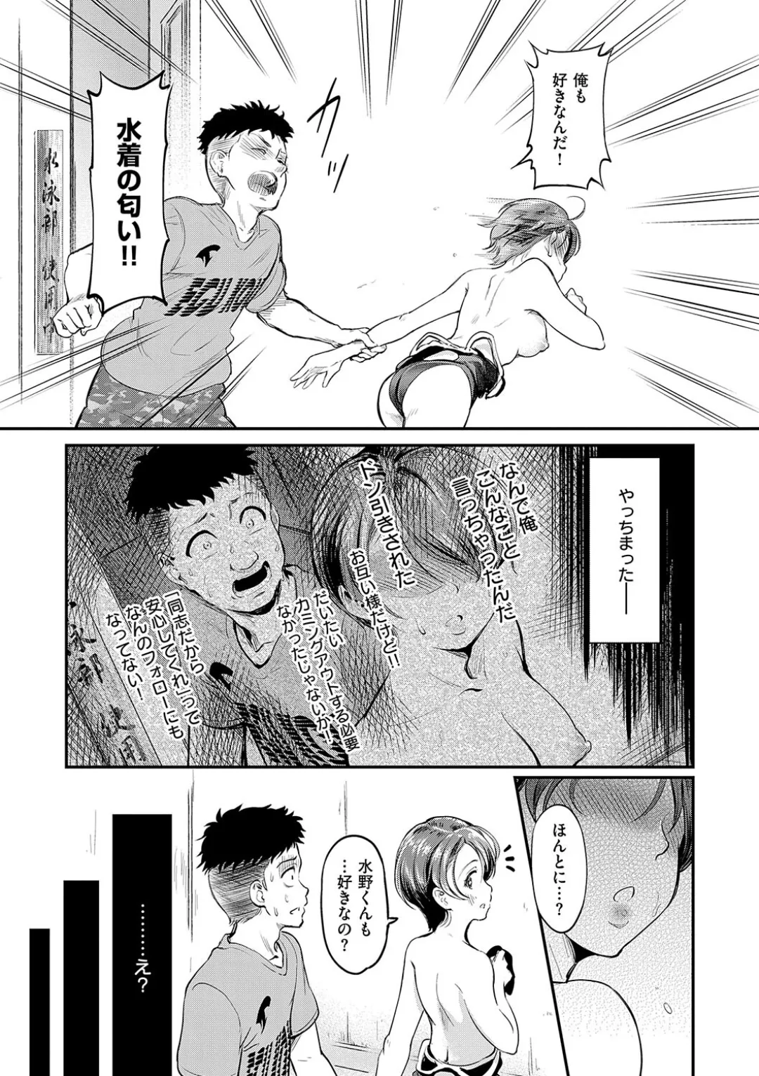 Mou... Hentai page 7 full