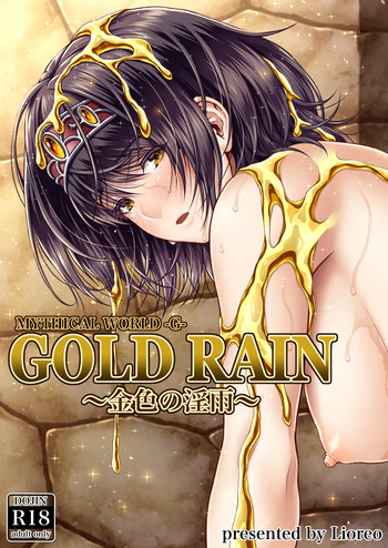 [MYTHICAL WORLD (Lioreo)] GOLD RAIN ~Kiniro no Inu~ [Digital] cover