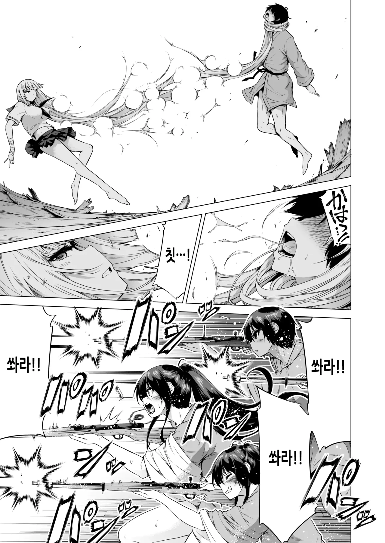 나나카의 낙원 3 ~시골 학교에서 미소녀하렘~ 알몸으로 숨바꼭질 편 page 4 full
