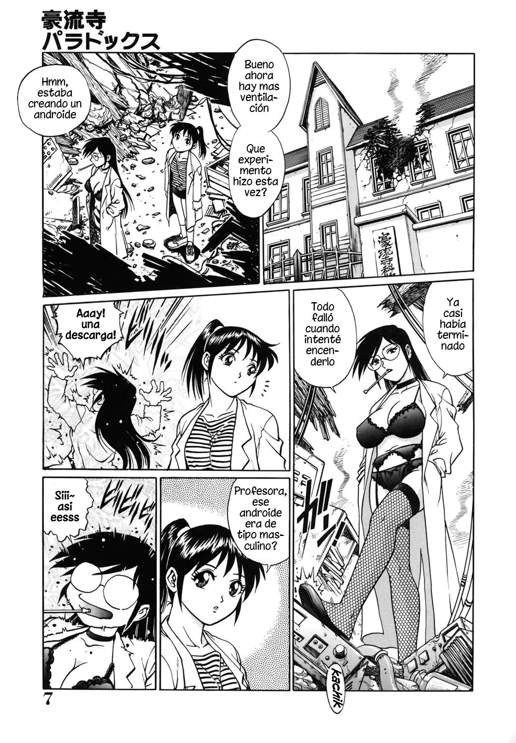 Dr. GOURYUJI-PARADOX page 7 full