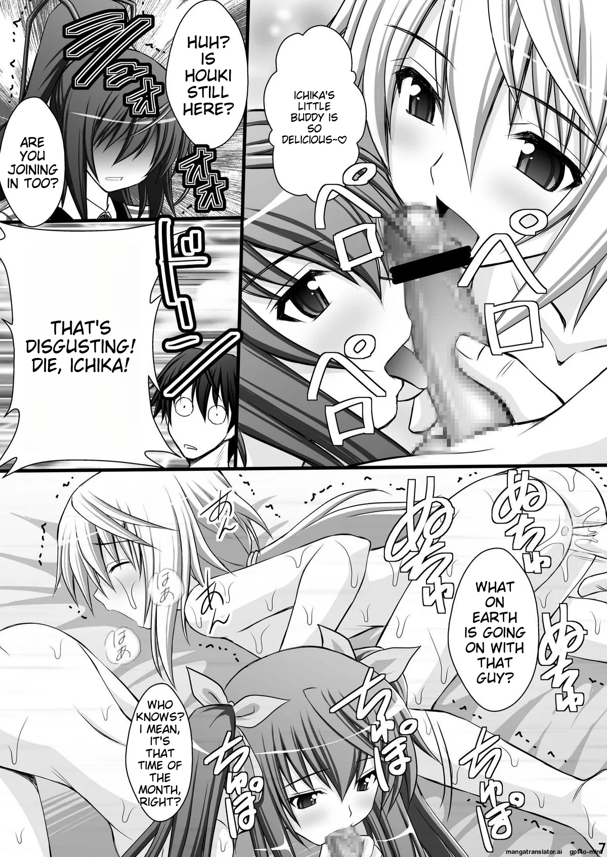 Ichika no Choukyou Nisshi page 4 full