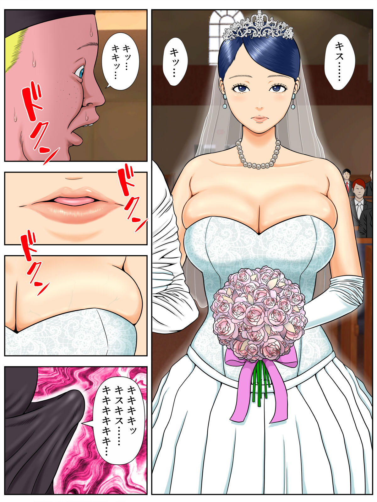 Sex Shinai to Shinu Yamai Soushuuhen page 5 full