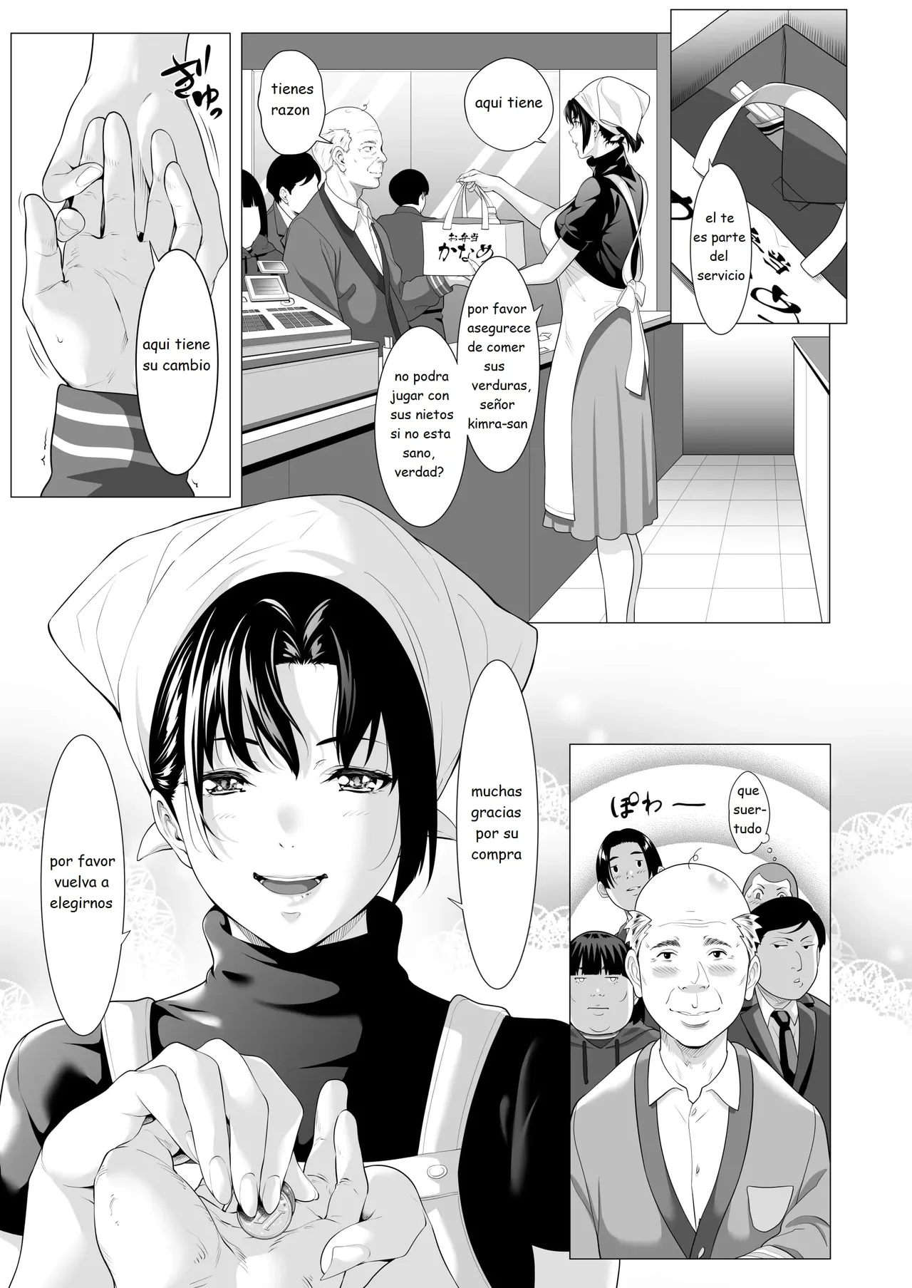 Miboujin Hinako Otto no Nikunda Aitsu ni Dakare... page 4 full
