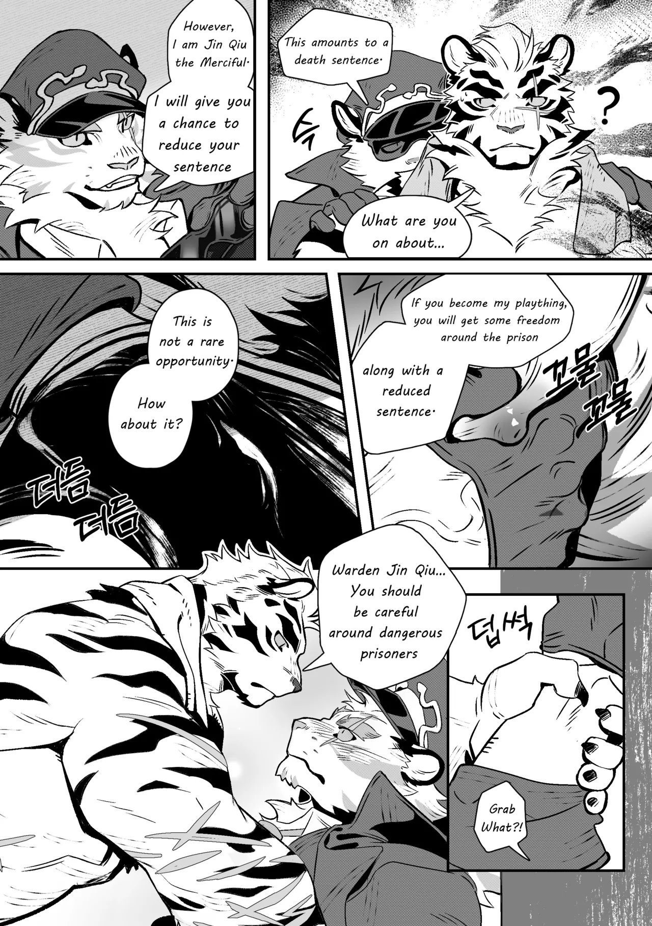 THE TIME OF PUNISHMENT page 11 full
