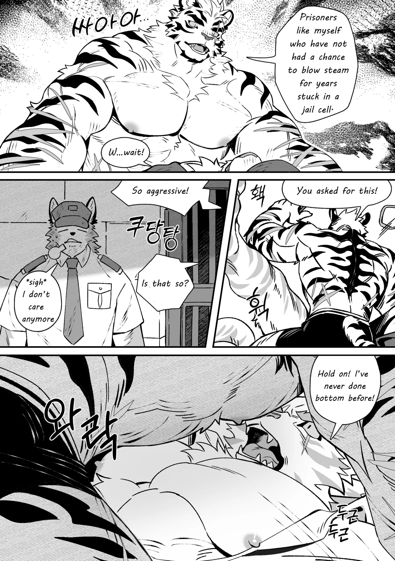 THE TIME OF PUNISHMENT page 12 full