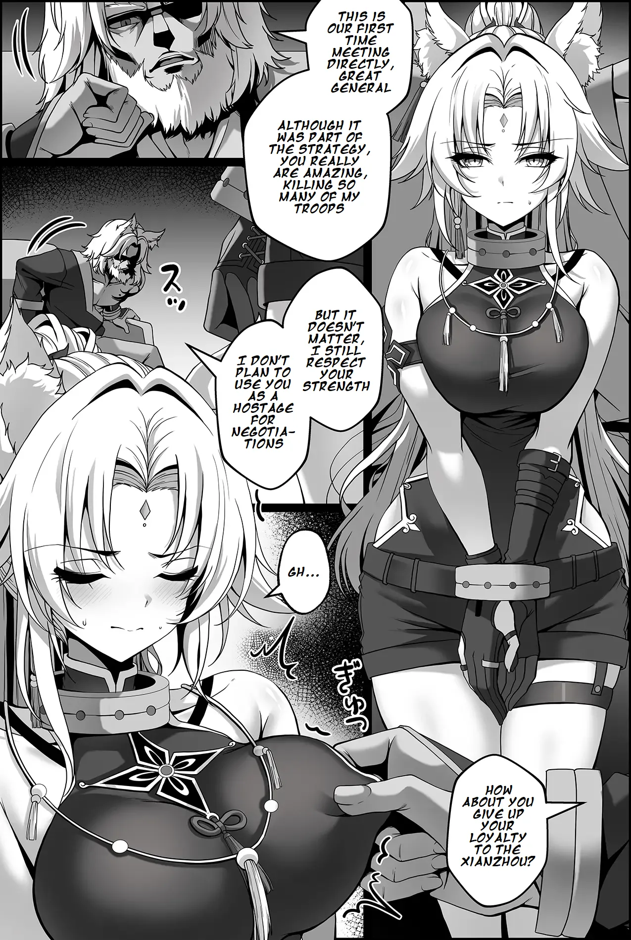 Toraerareta Feixiao Manga page 2 full