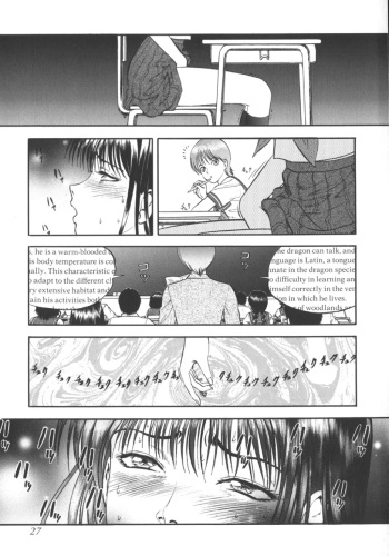 [Yoriu Mushi] The Cotton Cage [Digital][English] [MisterJ167] cover