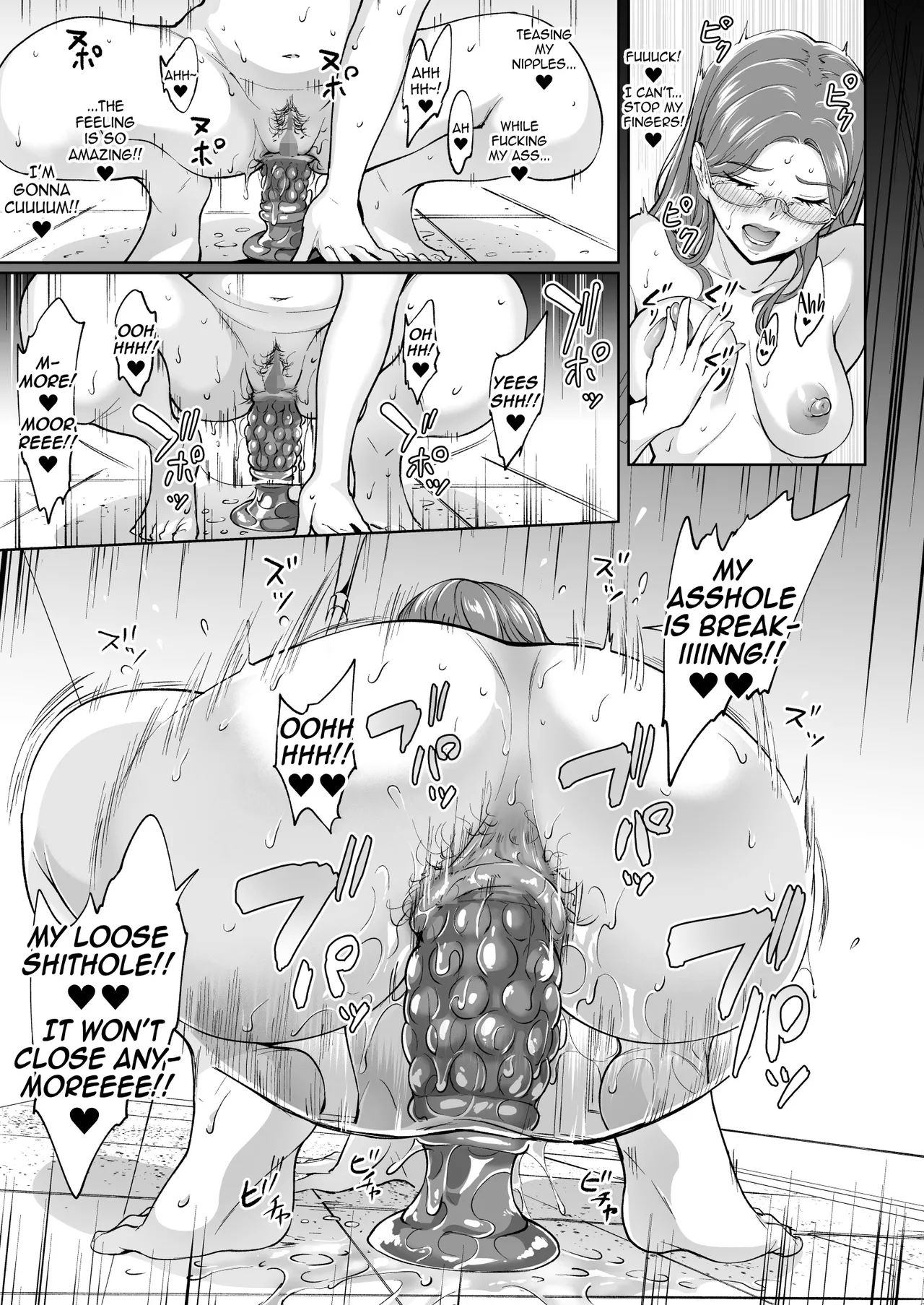 Ketsuananist na Jukujo Shiri page 12 full