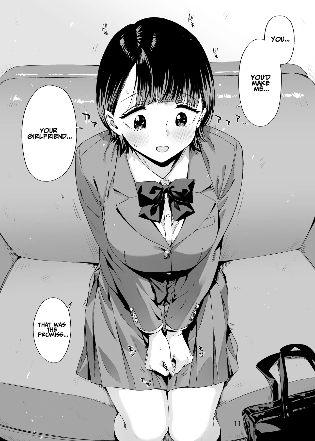 Ed no Eroi Hon. 2024 | ED Erotic Book. 2024 "Nacchan" page 10 full