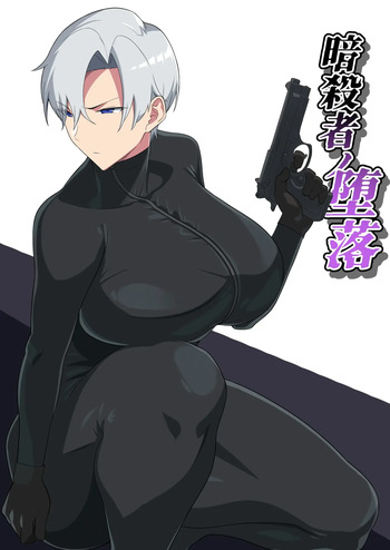 [Okushima Izumo - Fuyuzora Izumo] Ansatsusha no Daraku | La Caída de la Asesina [Spanish] [Lovely Diablesse Scan] cover