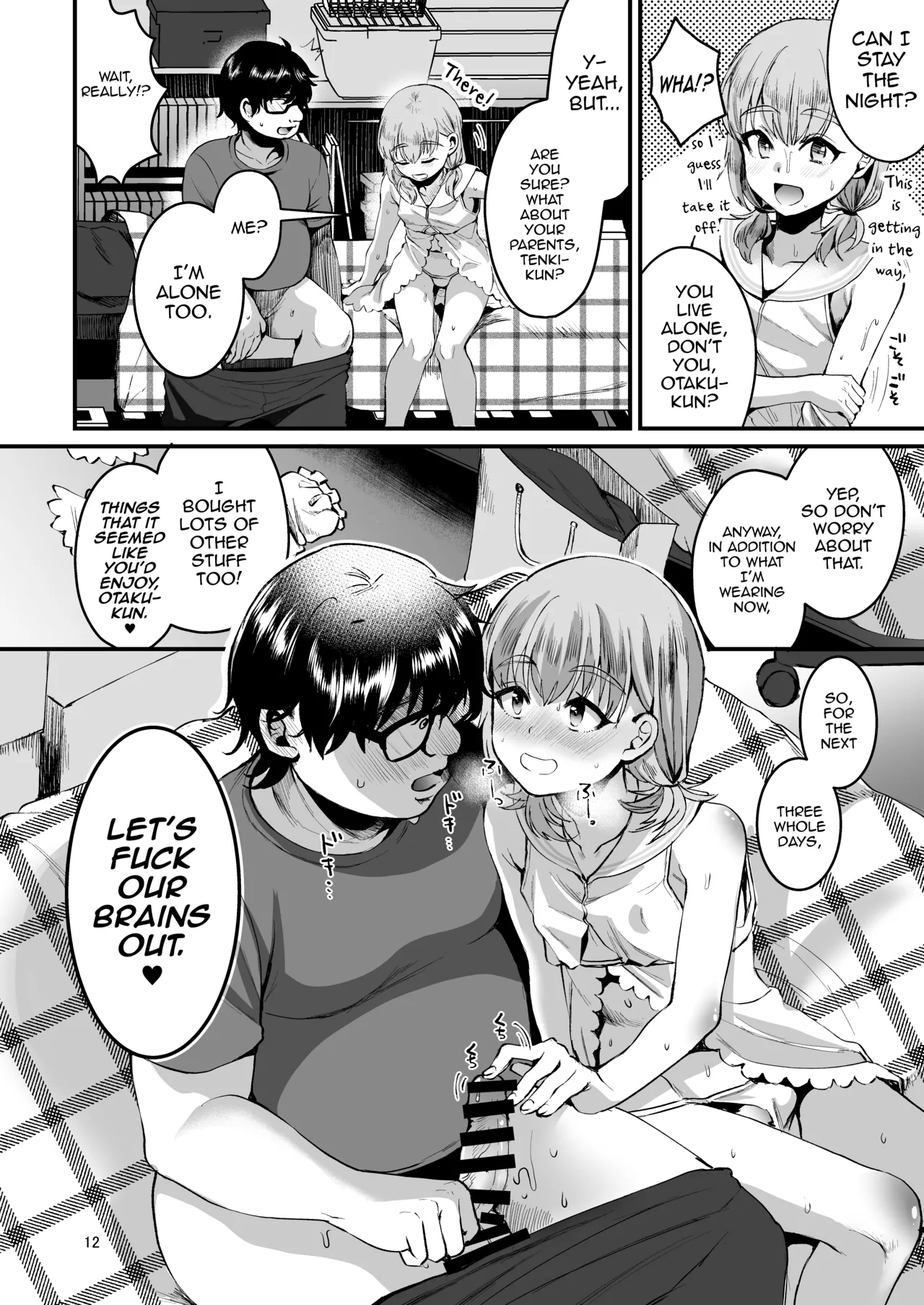 Otaku ni Yasashi Benki-kun. Chuu page 11 full
