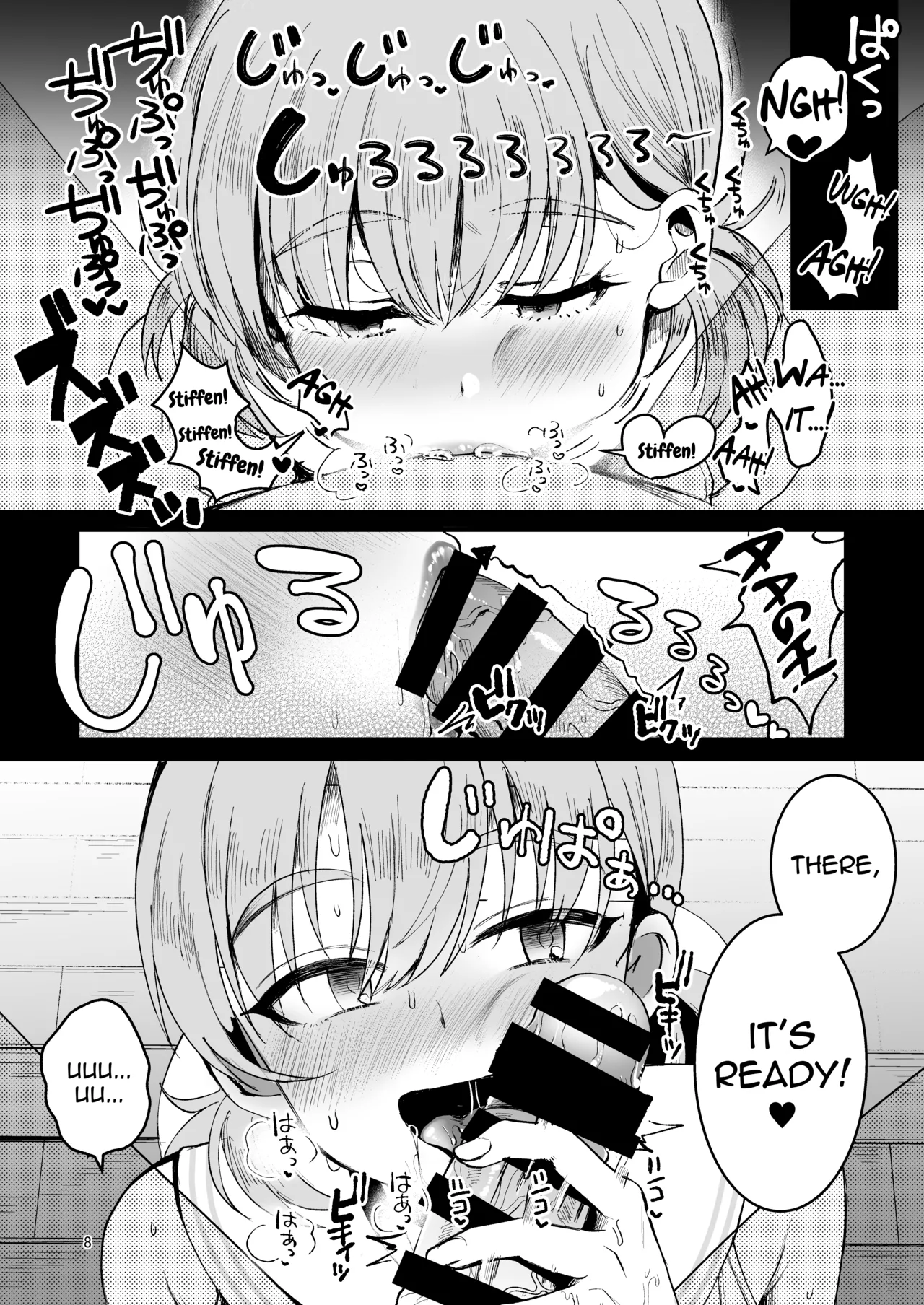 Otaku ni Yasashi Benki-kun. Chuu page 7 full