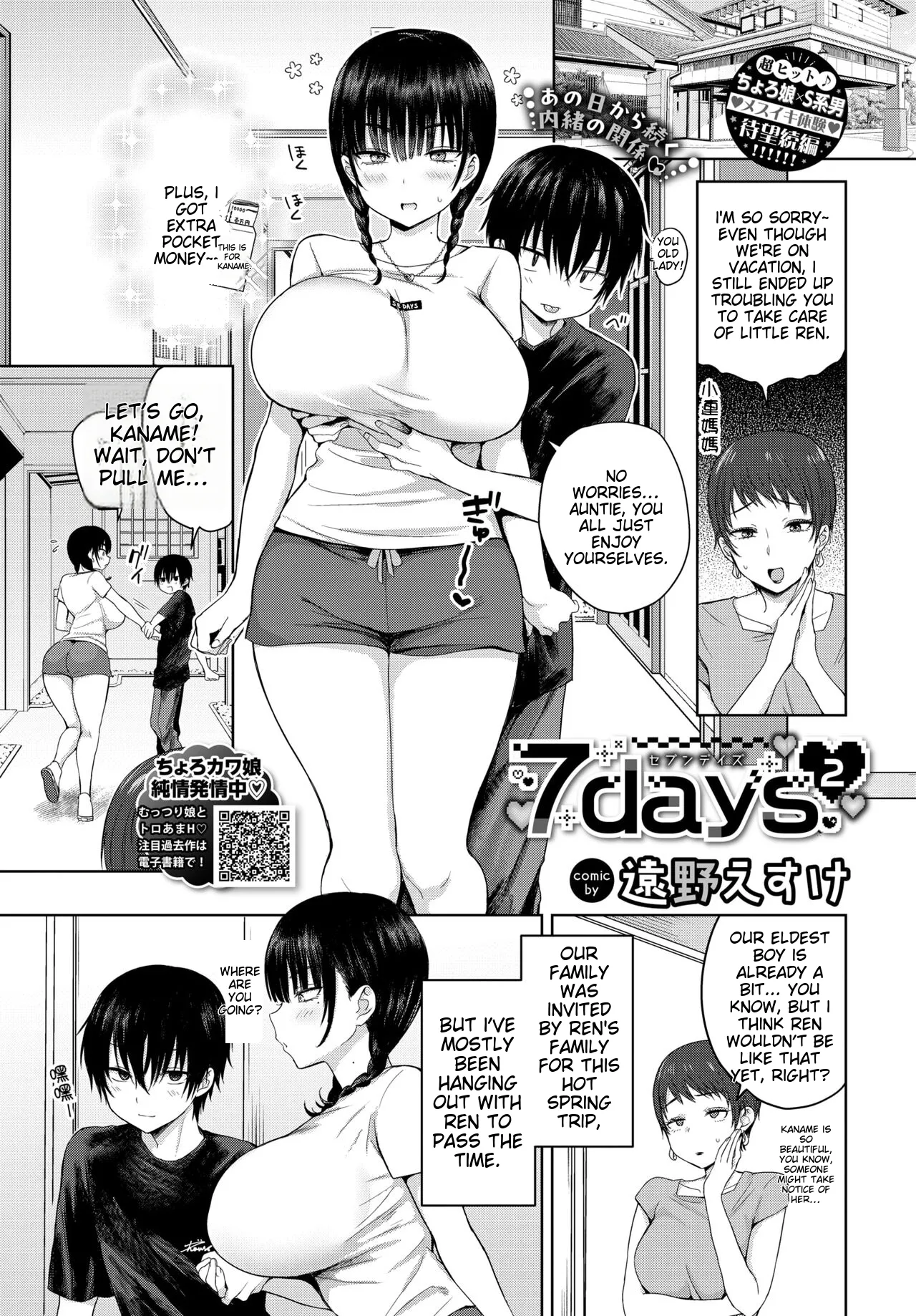 7days 2 page 1 full