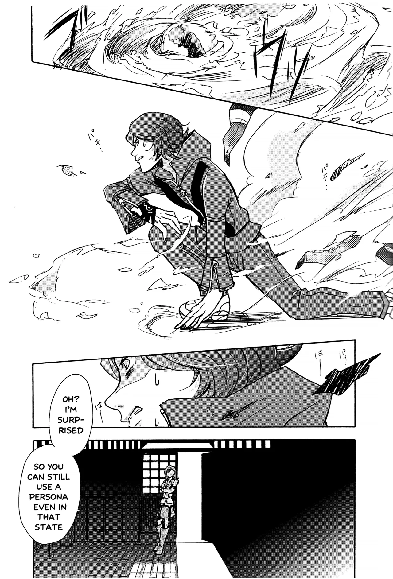 PUNISHMENT TO BETRAYAL SNARL TO THE MOON page 11 full