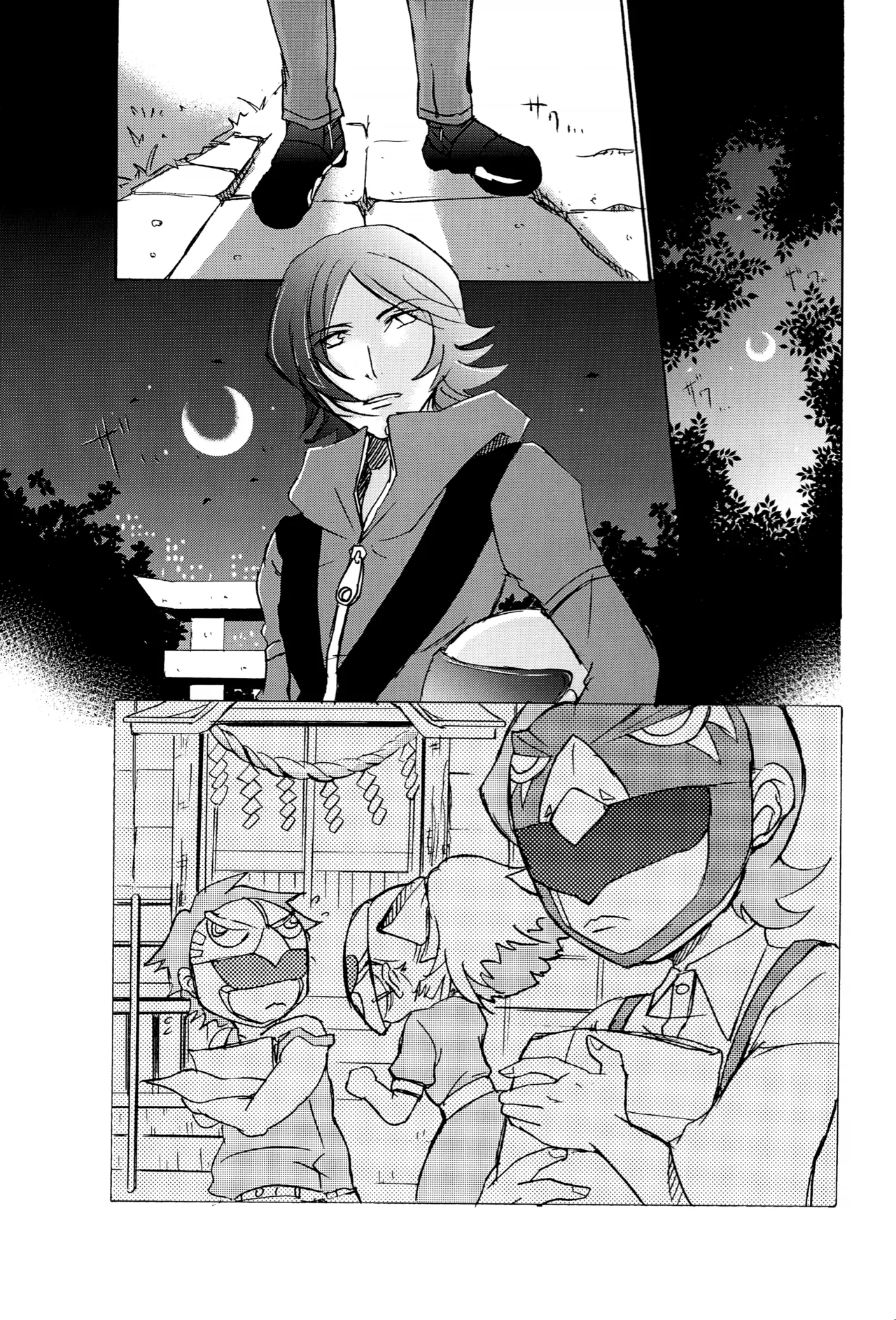 PUNISHMENT TO BETRAYAL SNARL TO THE MOON page 5 full