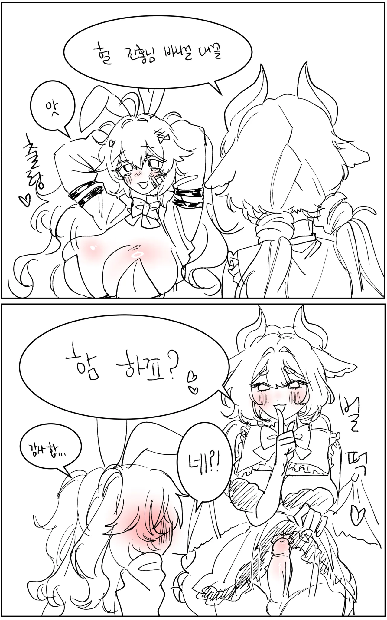 Unica page 1 full