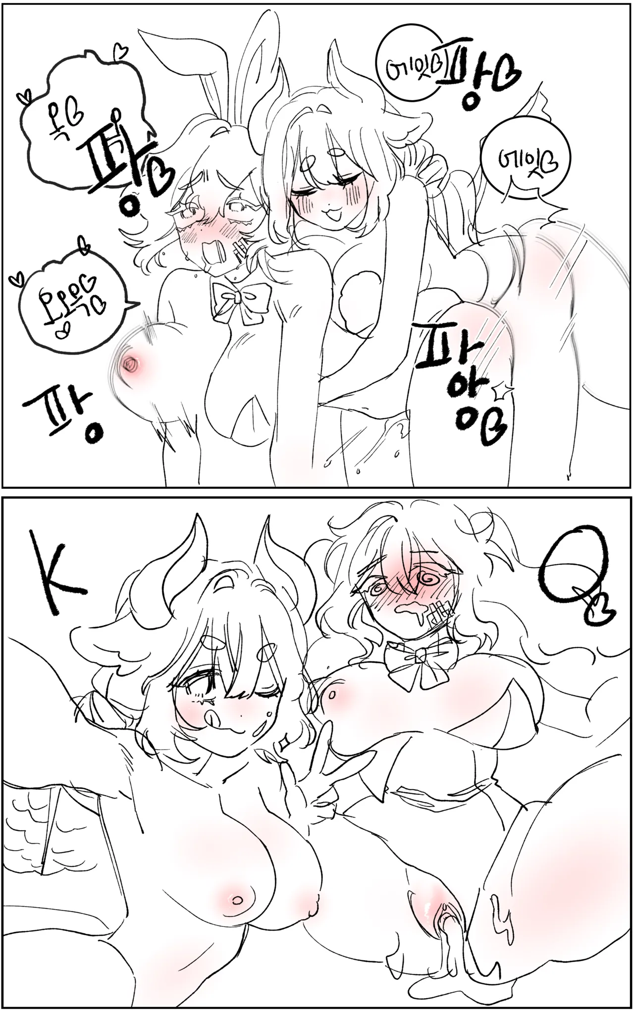 Unica page 2 full