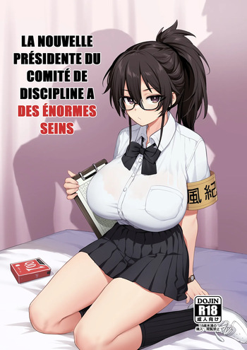 [TRY] La Nouvelle Présidente du Comité de Discipline a des Énormes Seins [French] [Decensored] cover