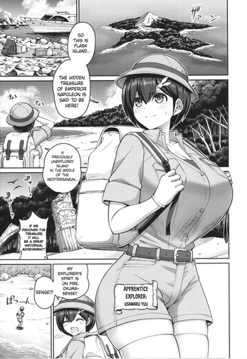 Kono yo no chichi wa ore no mono! | All The Breasts of This Island Are Mine! [English][RestScans] cover
