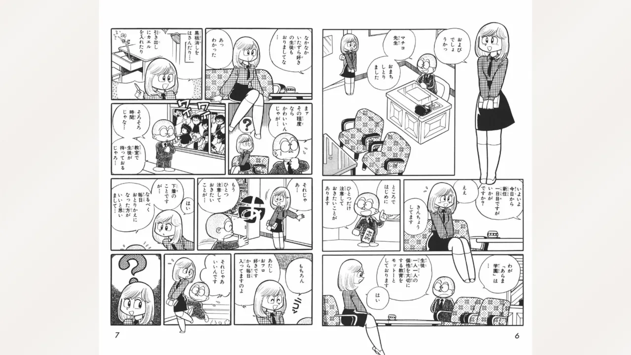 Maitchingu Machiko Sensei page 4 full