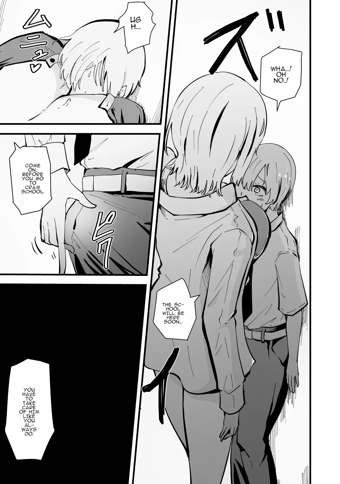 Boku no Gal Kaa-san - Bakunyuu Gal Haha to Amaama Asedaku Noukou Nakadashi Sex! page 8 full