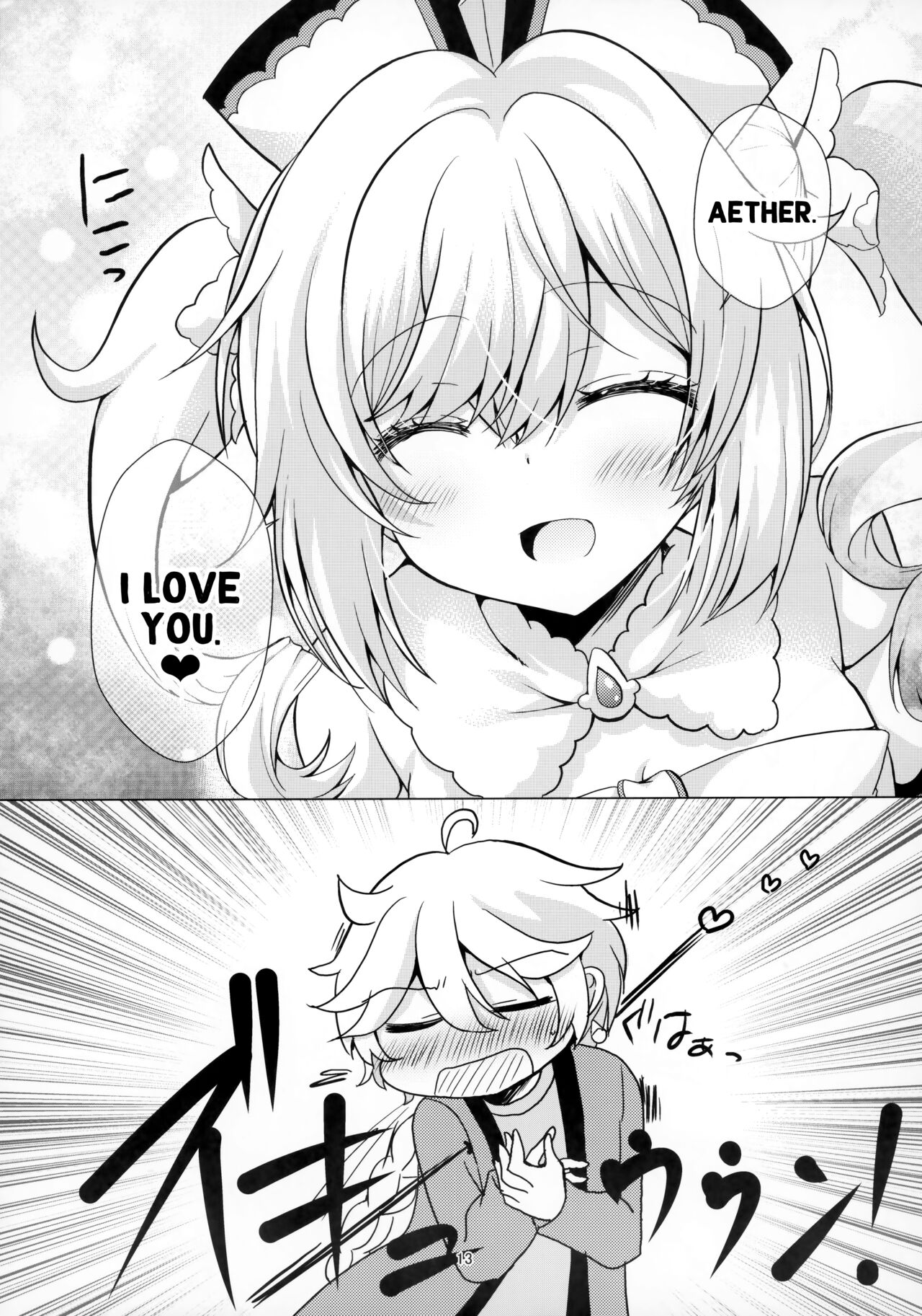 My Girlfriend is My Idol page 11 full
