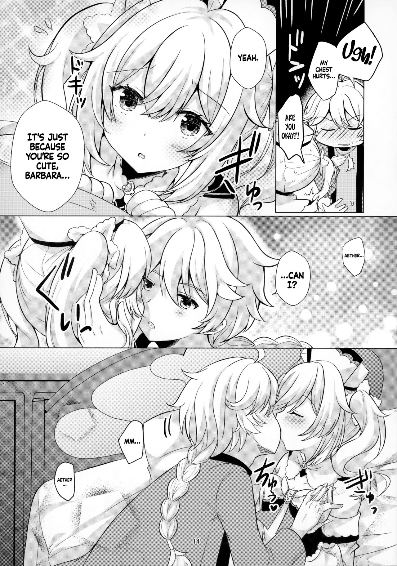 My Girlfriend is My Idol page 12 full