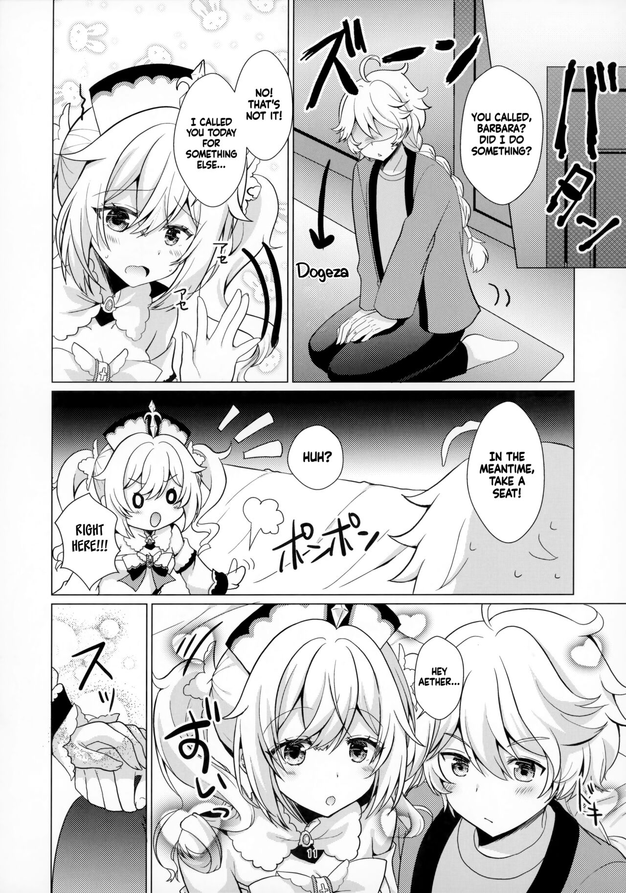 My Girlfriend is My Idol page 9 full